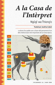 A la casa de l'intèrpret 