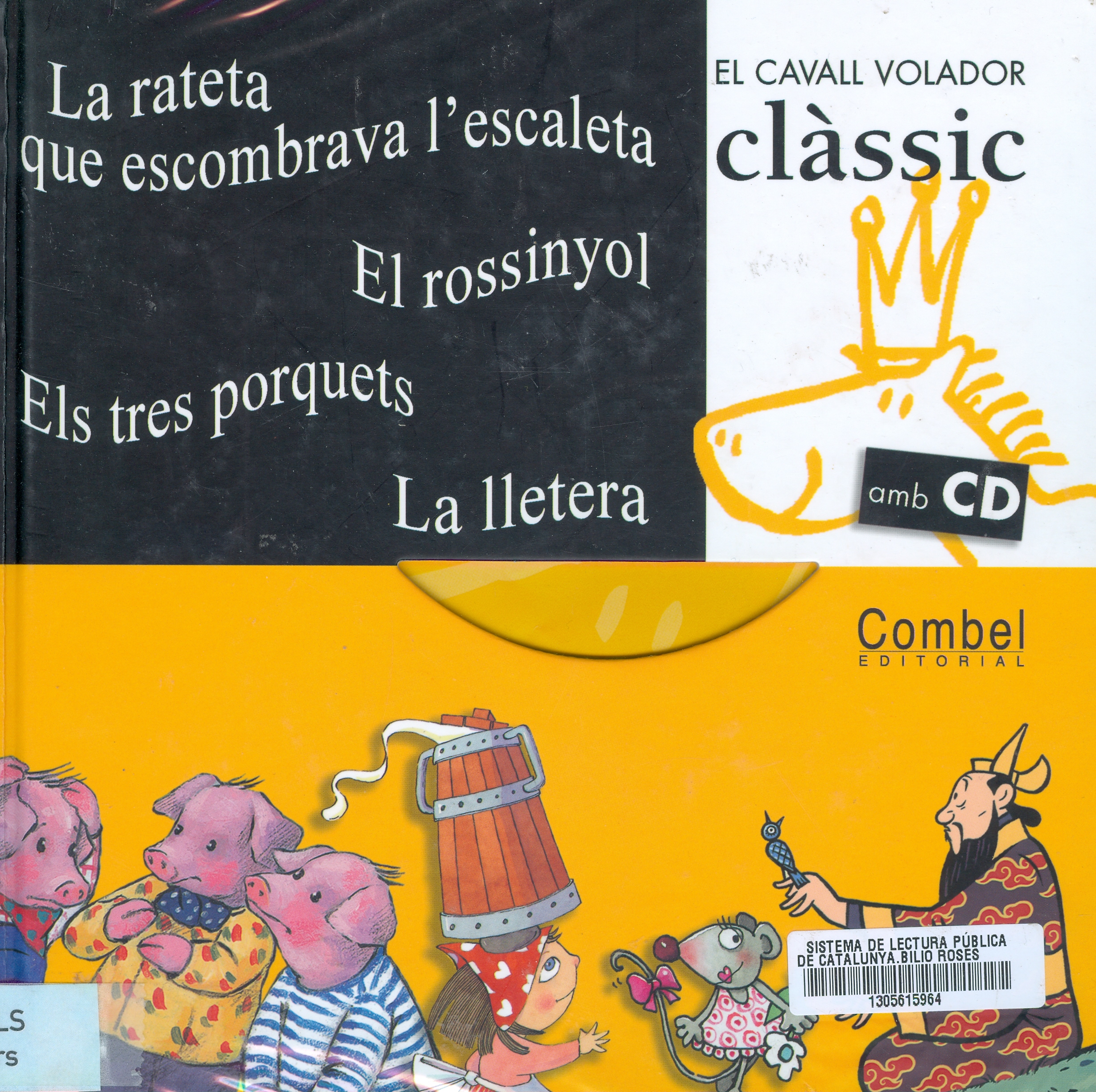 El cavall volador clàssic. Sèrie PAS