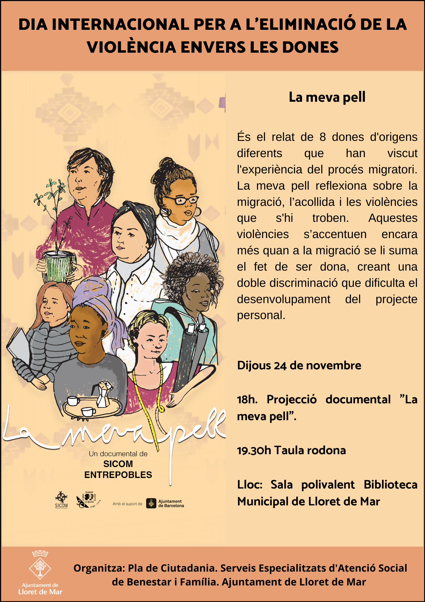 La meva pell