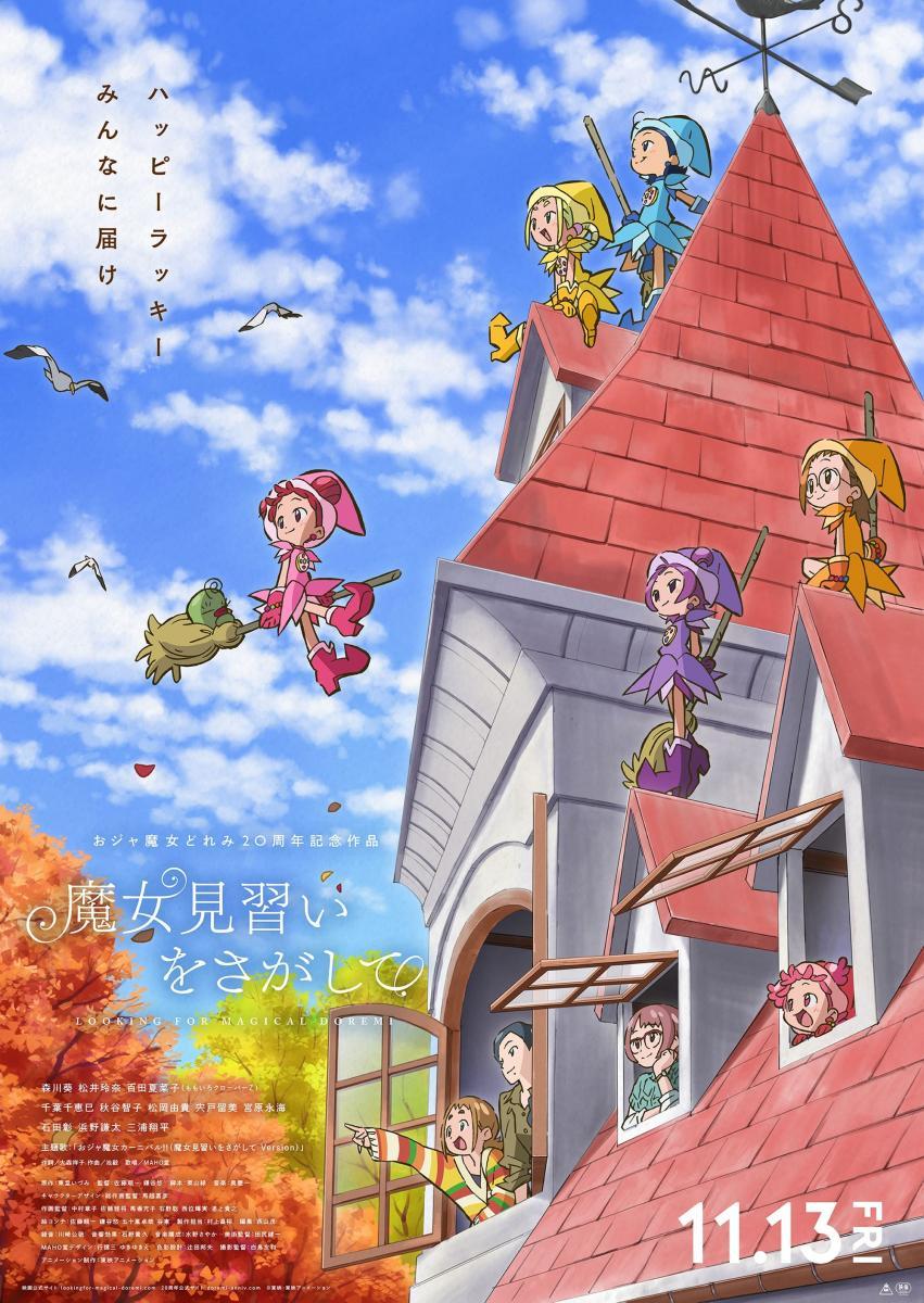 Buscando a la Mágica Doremi