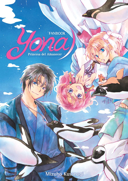 Yona: princesa del amanecer