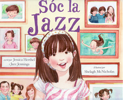 Sóc la Jazz