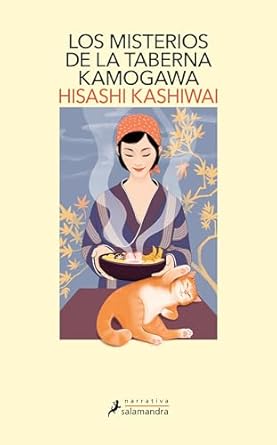 Los misterios de la taberna Kamogawa