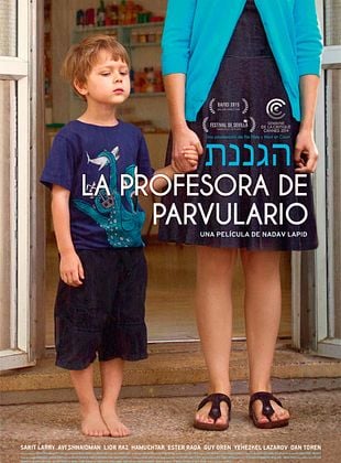 La profesora de parvulario