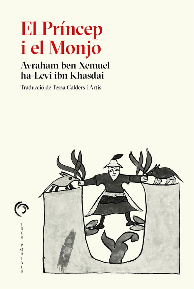 El príncep i el monjo 