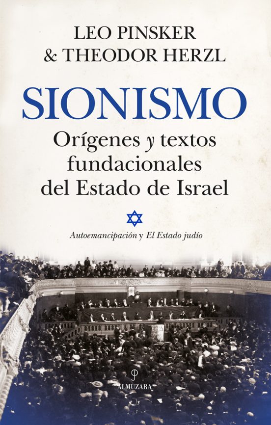 Sionismo 
