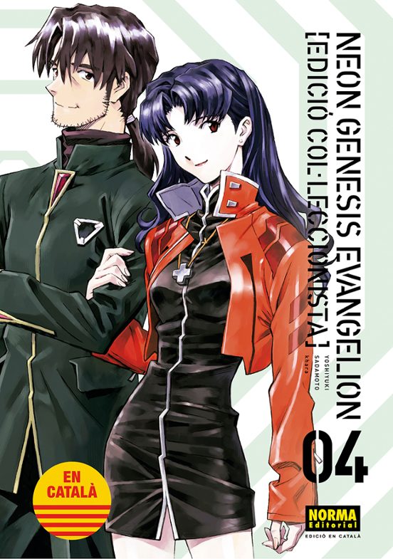 	Neon genesis evangelion 4