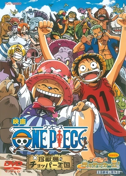 One Piece: El reino de Chopper en la isla de los animales raros