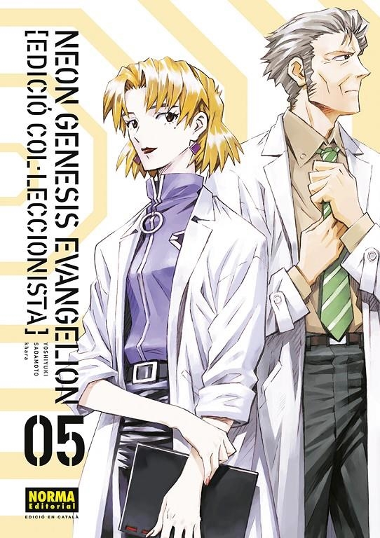 Neon Genesis Evangelion