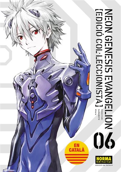 Neon Genesis Evangelion