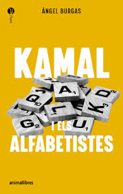 Kamal i els alfabetistes