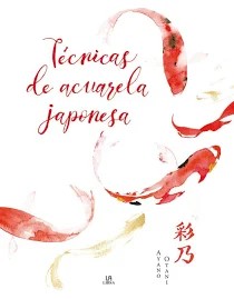 Técnicas de acuarela japonesa