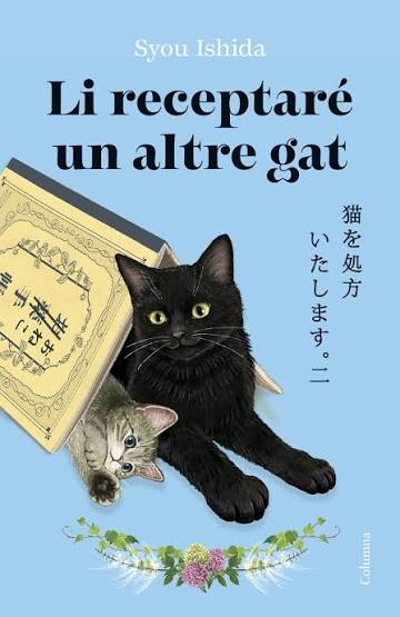 Li receptaré a un altre gat